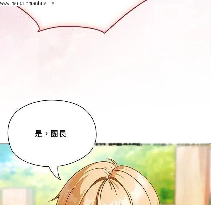 韩国漫画佣兵团长的秘密韩漫_佣兵团长的秘密-第1话在线免费阅读-韩国漫画-第52张图片