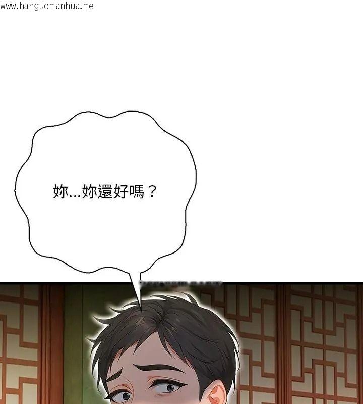 韩国漫画小心半夜鬼压床韩漫_小心半夜鬼压床-第1话在线免费阅读-韩国漫画-第148张图片