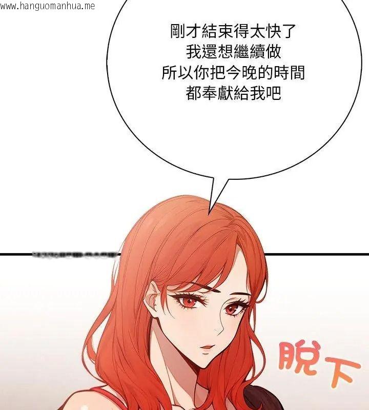 韩国漫画小心半夜鬼压床韩漫_小心半夜鬼压床-第4话在线免费阅读-韩国漫画-第51张图片