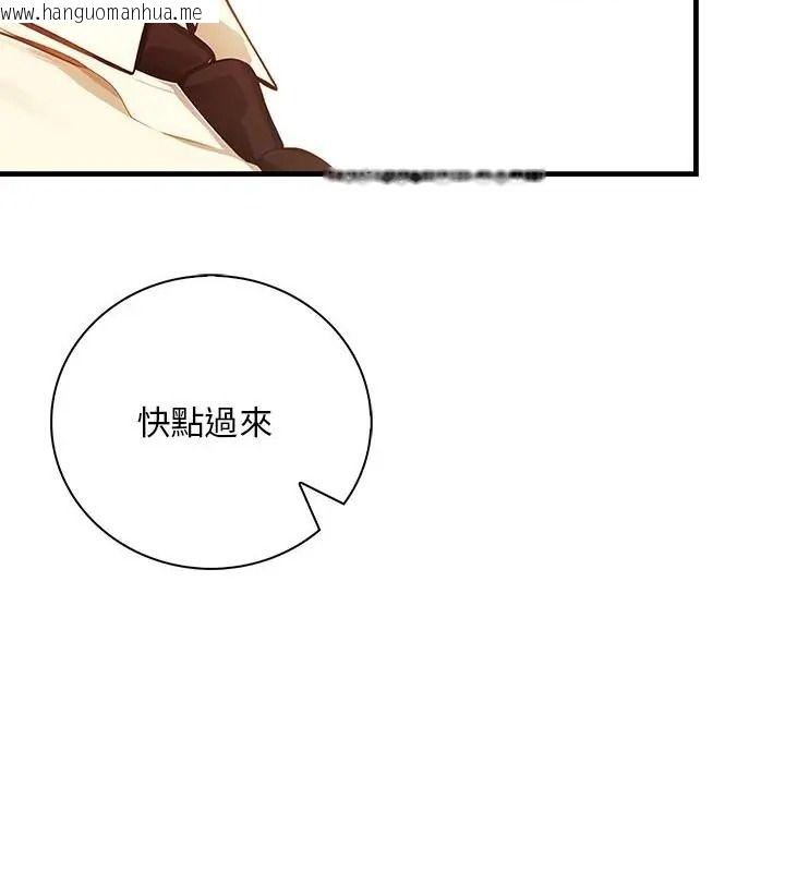 韩国漫画小心半夜鬼压床韩漫_小心半夜鬼压床-第4话在线免费阅读-韩国漫画-第58张图片