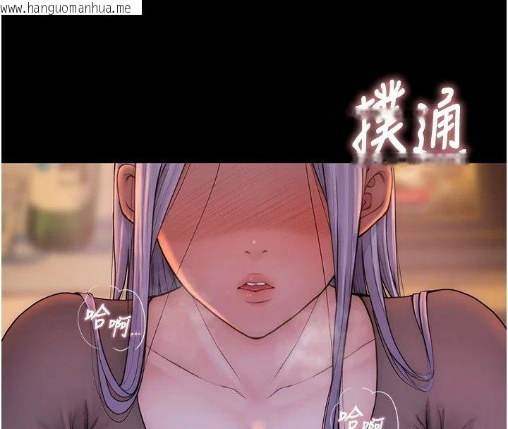 韩国漫画衣冠禽兽韩漫_衣冠禽兽-第14话-你来也是想要上我嘛在线免费阅读-韩国漫画-第93张图片