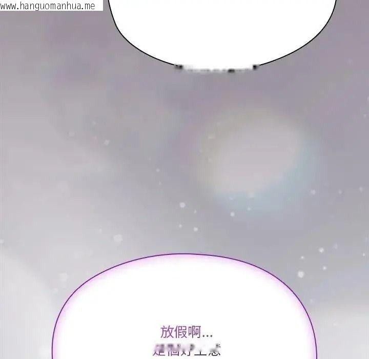韩国漫画佣兵团长的秘密韩漫_佣兵团长的秘密-第6话在线免费阅读-韩国漫画-第123张图片