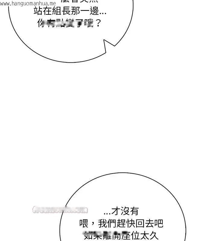 韩国漫画小心半夜鬼压床韩漫_小心半夜鬼压床-第5话在线免费阅读-韩国漫画-第30张图片