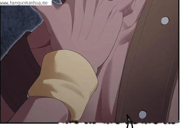 韩国漫画迷雾深处的诱惑/XX地下城韩漫_迷雾深处的诱惑/XX地下城-第40话在线免费阅读-韩国漫画-第11张图片