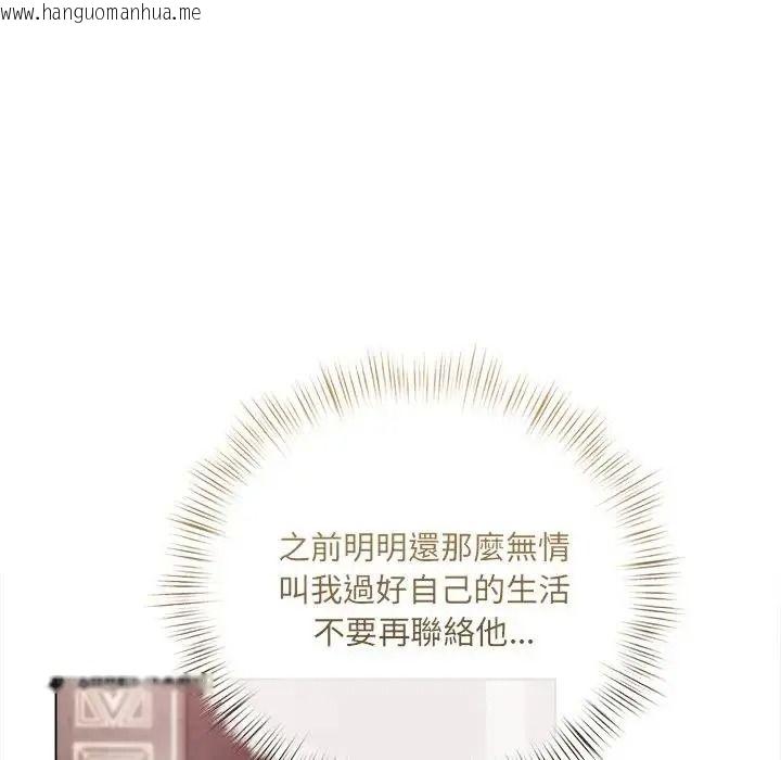 韩国漫画契约的代价/要命的契约韩漫_契约的代价/要命的契约-第42话在线免费阅读-韩国漫画-第66张图片