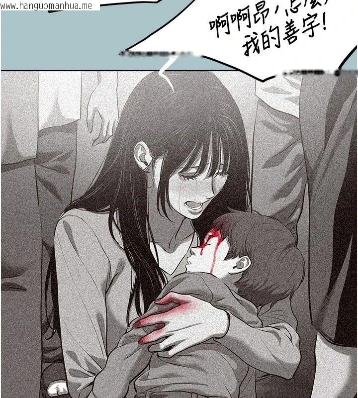 韩国漫画不要恋爱要打砲韩漫_不要恋爱要打砲-第61话-第二次机会在线免费阅读-韩国漫画-第39张图片