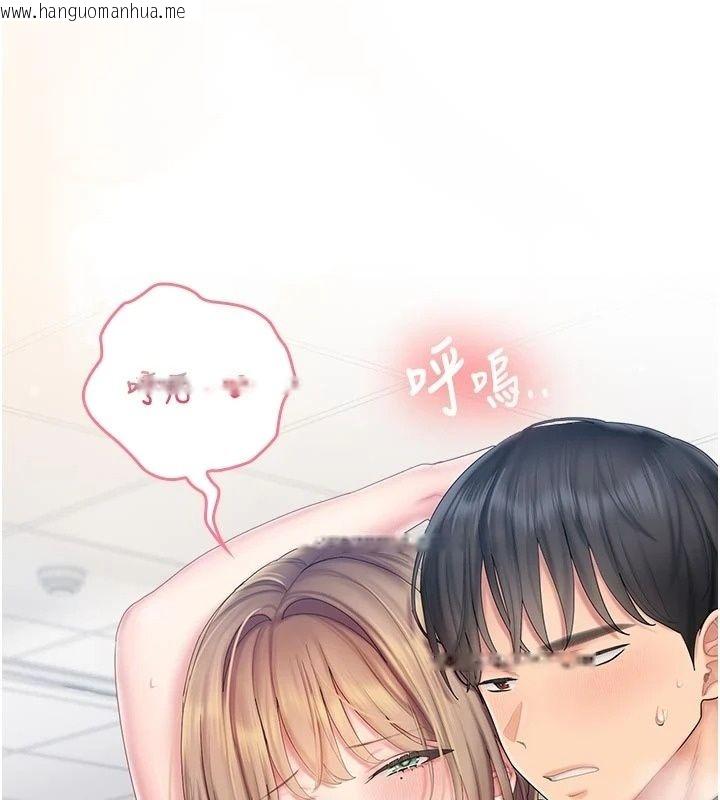 韩国漫画我的in援团韩漫_我的in援团-第16话-阿姨有空让你干在线免费阅读-韩国漫画-第110张图片