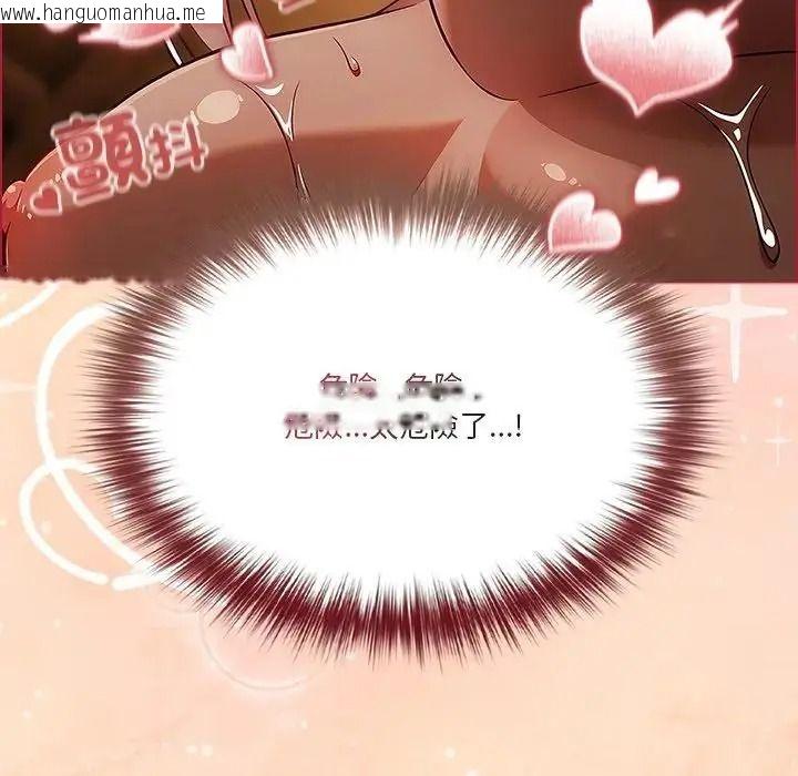 韩国漫画佣兵团长的秘密韩漫_佣兵团长的秘密-第4话在线免费阅读-韩国漫画-第20张图片