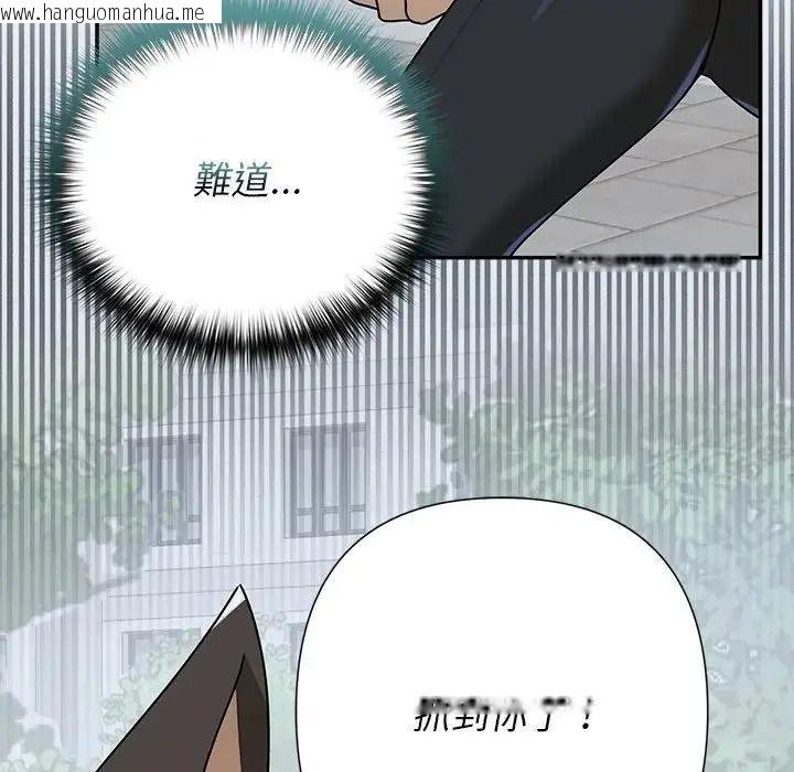 韩国漫画野兽的王国/野兽的乐章韩漫_野兽的王国/野兽的乐章-第41话在线免费阅读-韩国漫画-第151张图片