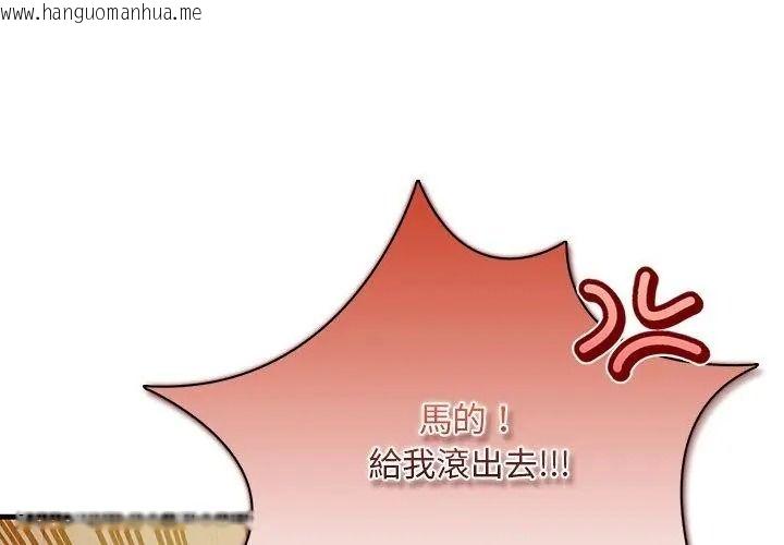 韩国漫画小心半夜鬼压床韩漫_小心半夜鬼压床-第2话在线免费阅读-韩国漫画-第86张图片