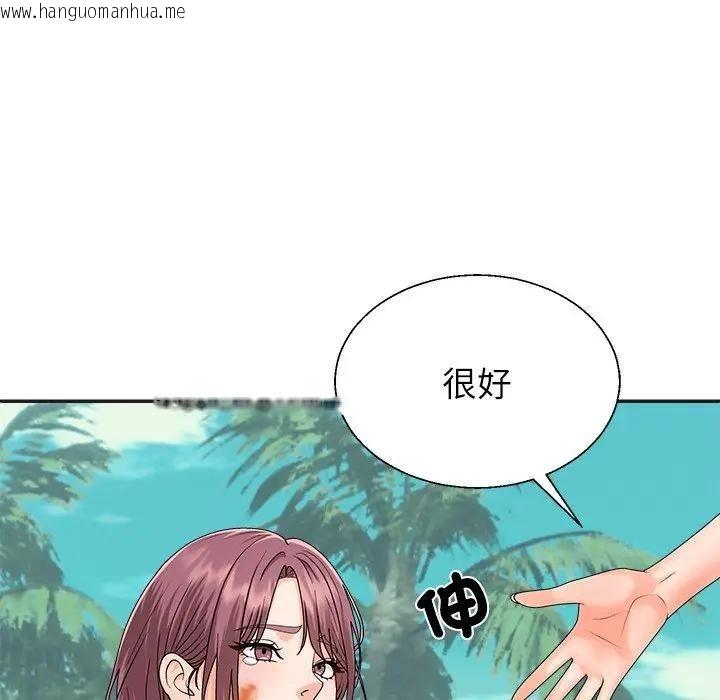 韩国漫画无人岛之主韩漫_无人岛之主-第7话在线免费阅读-韩国漫画-第46张图片