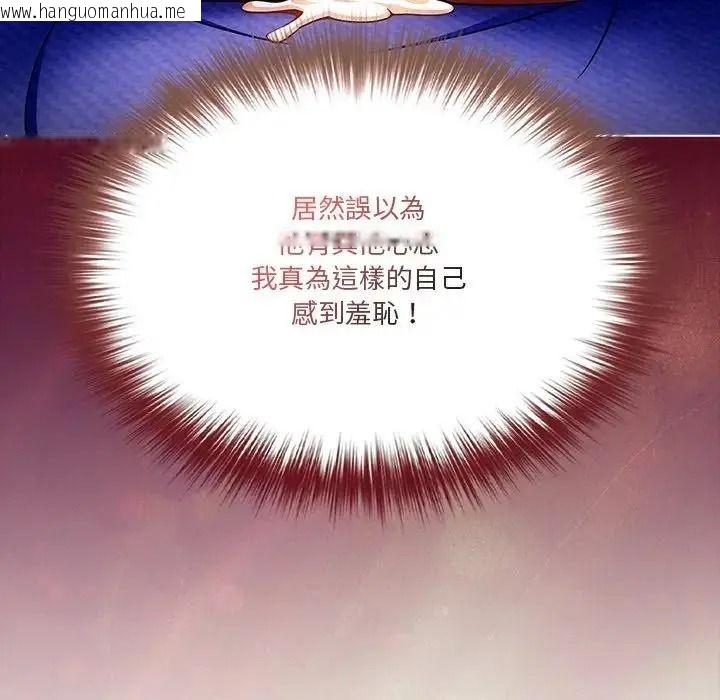 韩国漫画佣兵团长的秘密韩漫_佣兵团长的秘密-第3话在线免费阅读-韩国漫画-第40张图片