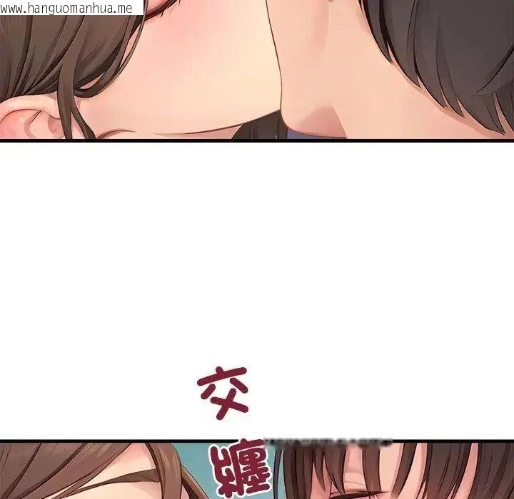 韩国漫画学姐的秘密特训韩漫_学姐的秘密特训-第7话在线免费阅读-韩国漫画-第91张图片