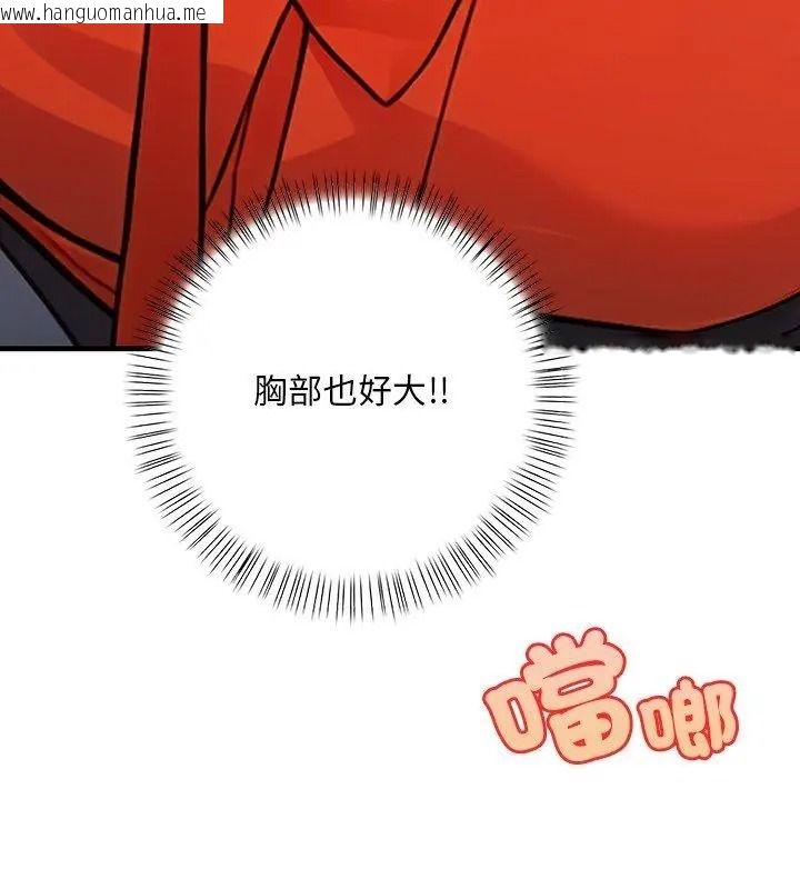 韩国漫画小心半夜鬼压床韩漫_小心半夜鬼压床-第1话在线免费阅读-韩国漫画-第126张图片