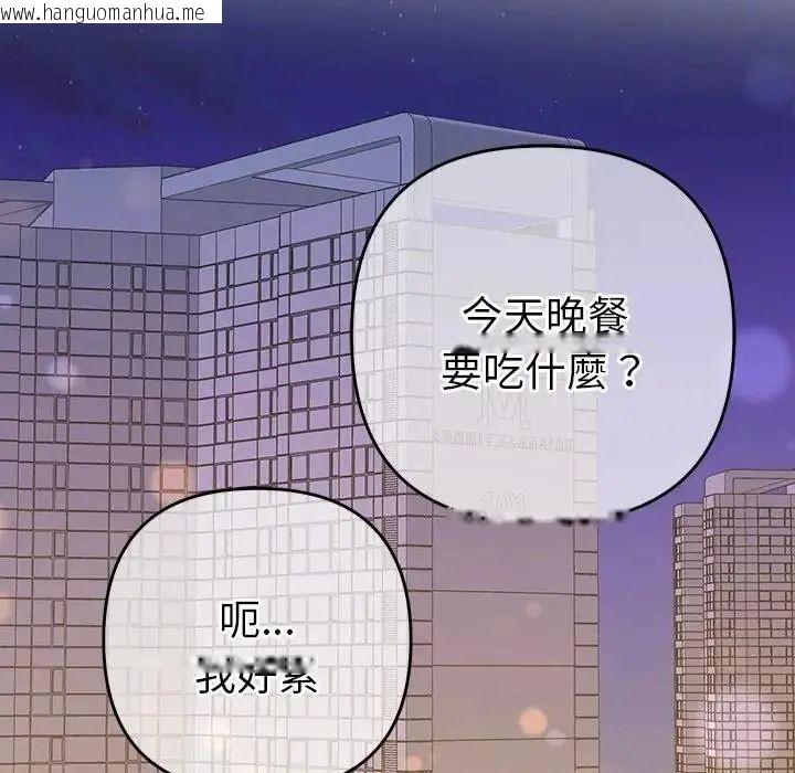 韩国漫画她们教会我的事/全员交往中韩漫_她们教会我的事/全员交往中-第50话在线免费阅读-韩国漫画-第158张图片