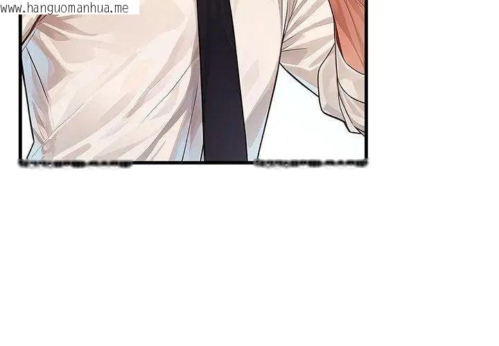 韩国漫画小心半夜鬼压床韩漫_小心半夜鬼压床-第3话在线免费阅读-韩国漫画-第26张图片