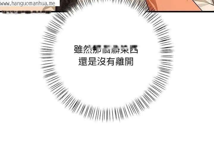 韩国漫画小心半夜鬼压床韩漫_小心半夜鬼压床-第4话在线免费阅读-韩国漫画-第167张图片