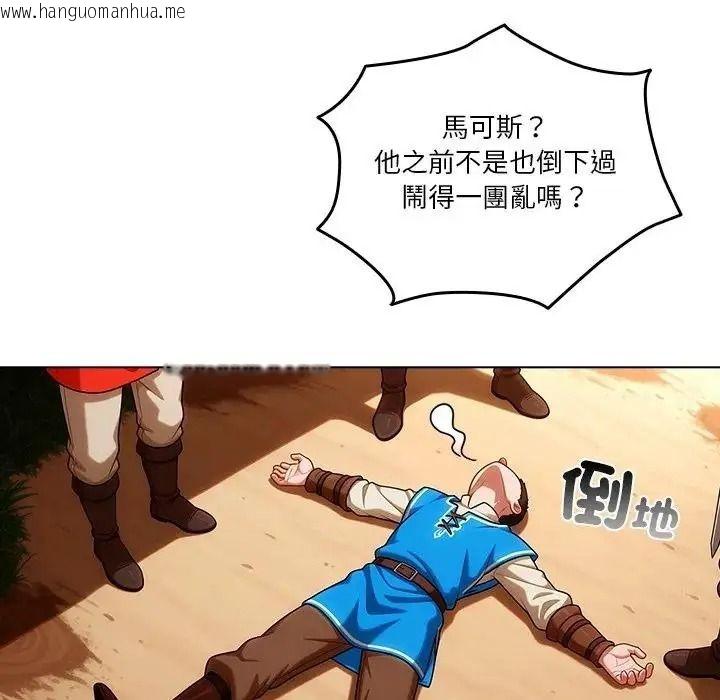 韩国漫画佣兵团长的秘密韩漫_佣兵团长的秘密-第1话在线免费阅读-韩国漫画-第32张图片