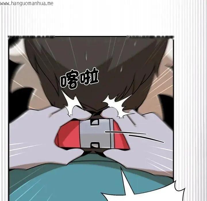 韩国漫画野兽的王国/野兽的乐章韩漫_野兽的王国/野兽的乐章-第41话在线免费阅读-韩国漫画-第157张图片