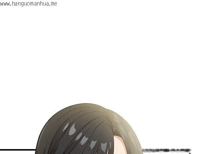 韩国漫画小心半夜鬼压床韩漫_小心半夜鬼压床-第4话在线免费阅读-韩国漫画-第182张图片