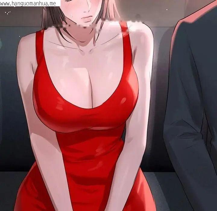 韩国漫画契约的代价/要命的契约韩漫_契约的代价/要命的契约-第42话在线免费阅读-韩国漫画-第49张图片