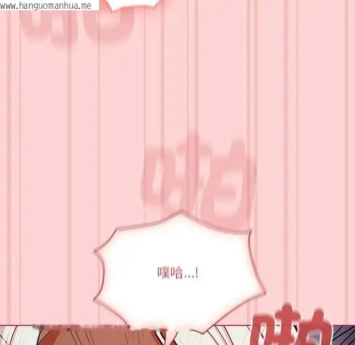 韩国漫画佣兵团长的秘密韩漫_佣兵团长的秘密-第2话在线免费阅读-韩国漫画-第137张图片