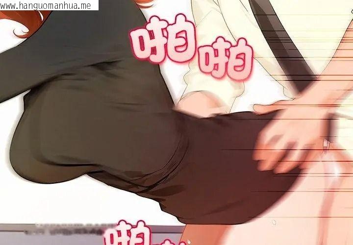 韩国漫画小心半夜鬼压床韩漫_小心半夜鬼压床-第5话在线免费阅读-韩国漫画-第146张图片