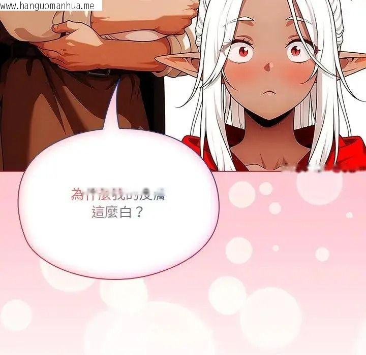 韩国漫画佣兵团长的秘密韩漫_佣兵团长的秘密-第6话在线免费阅读-韩国漫画-第168张图片