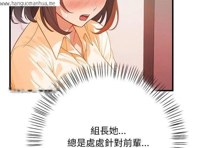 韩国漫画小心半夜鬼压床韩漫_小心半夜鬼压床-第6话在线免费阅读-韩国漫画-第47张图片