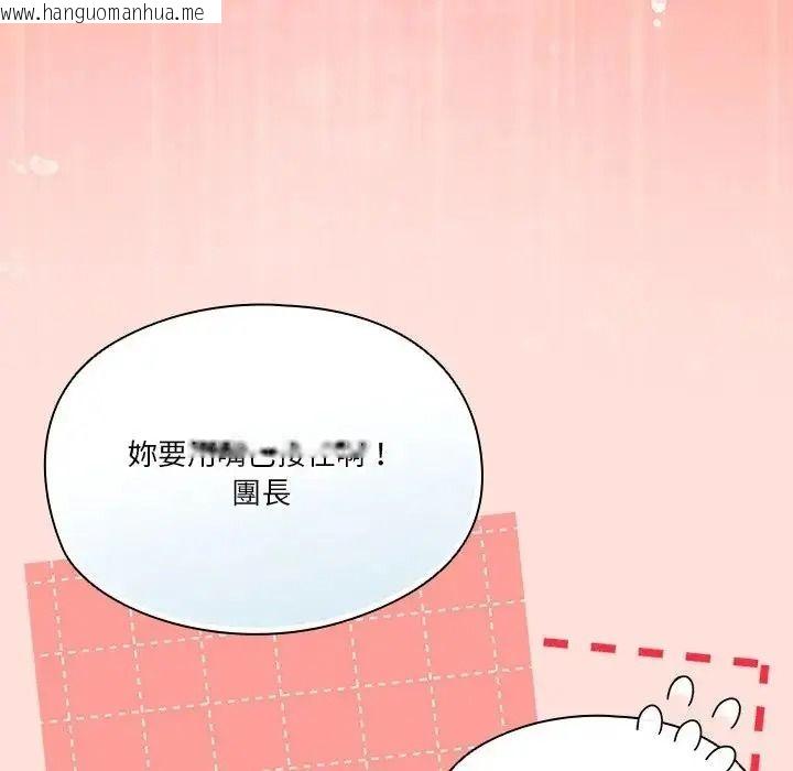 韩国漫画佣兵团长的秘密韩漫_佣兵团长的秘密-第1话在线免费阅读-韩国漫画-第178张图片