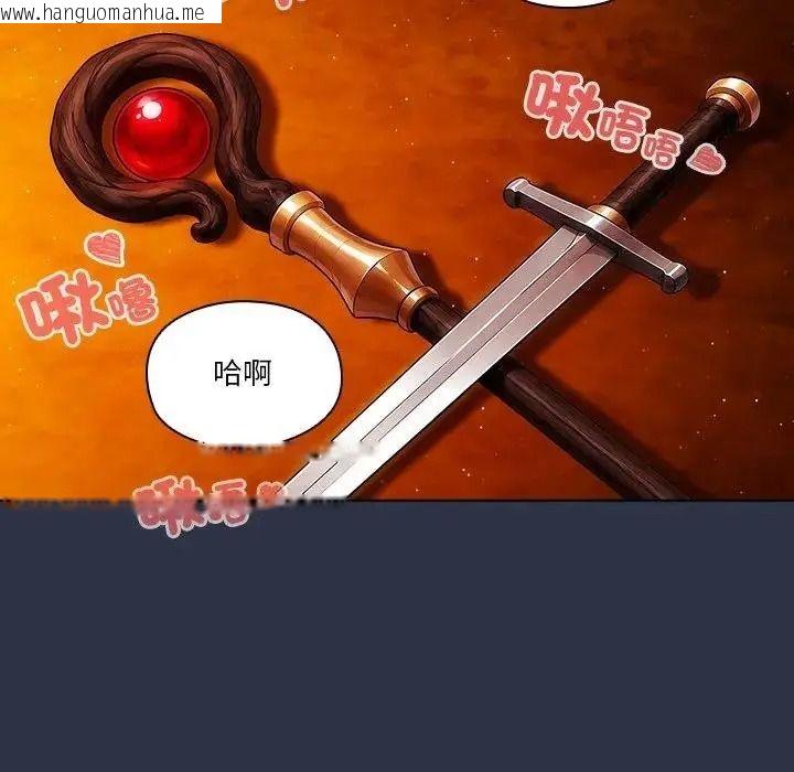 韩国漫画佣兵团长的秘密韩漫_佣兵团长的秘密-第5话在线免费阅读-韩国漫画-第156张图片
