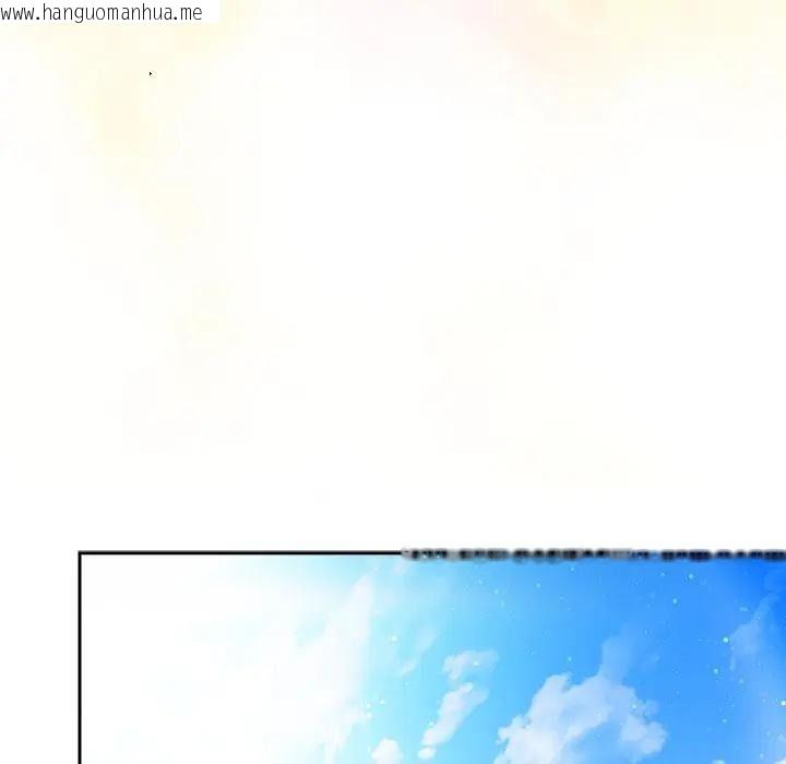 韩国漫画男人稀缺的异世界/当前女友变成异世界独裁者韩漫_男人稀缺的异世界/当前女友变成异世界独裁者-第53话在线免费阅读-韩国漫画-第144张图片