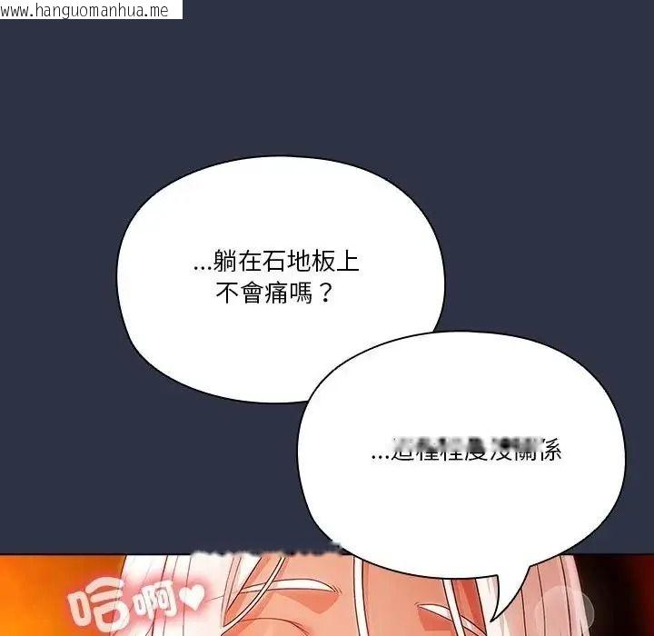 韩国漫画佣兵团长的秘密韩漫_佣兵团长的秘密-第5话在线免费阅读-韩国漫画-第157张图片