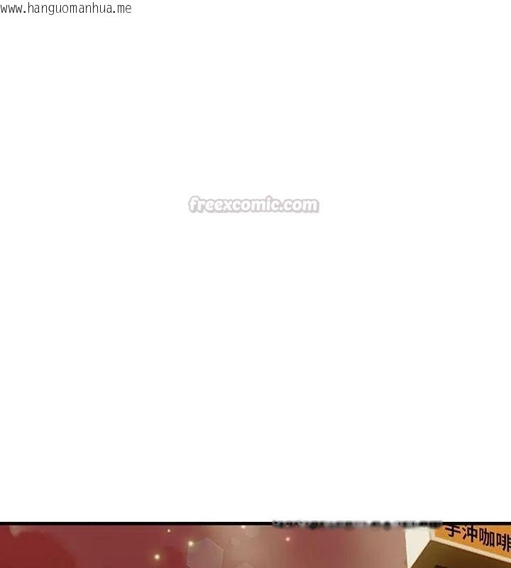 韩国漫画小心半夜鬼压床韩漫_小心半夜鬼压床-第6话在线免费阅读-韩国漫画-第75张图片