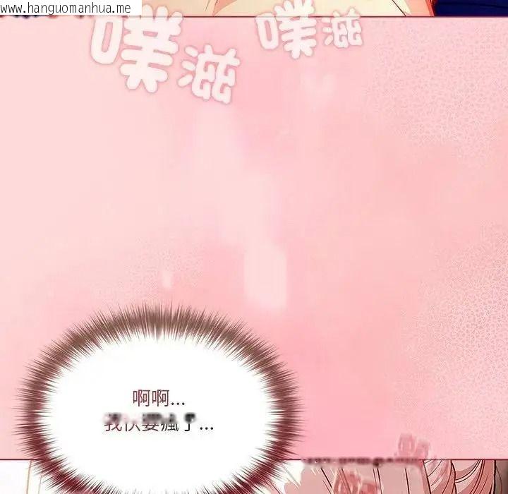韩国漫画佣兵团长的秘密韩漫_佣兵团长的秘密-第3话在线免费阅读-韩国漫画-第161张图片