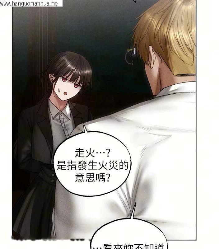 韩国漫画人妻猎人韩漫_人妻猎人-第137话-热病的淫色秘密在线免费阅读-韩国漫画-第9张图片