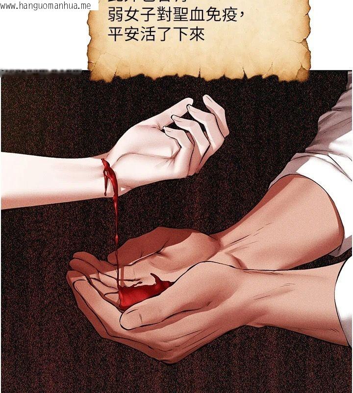 韩国漫画人妻猎人韩漫_人妻猎人-第137话-热病的淫色秘密在线免费阅读-韩国漫画-第50张图片