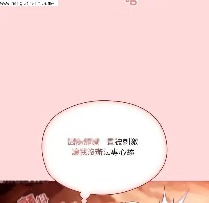 韩国漫画佣兵团长的秘密韩漫_佣兵团长的秘密-第6话在线免费阅读-韩国漫画-第9张图片