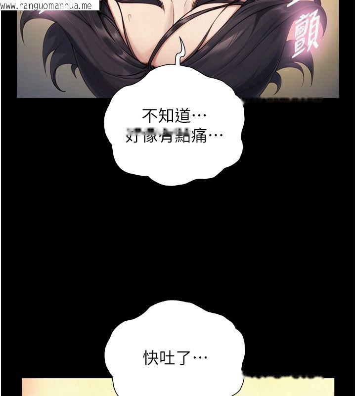 韩国漫画与生巨来韩漫_与生巨来-第42话-这就是水很多的「优点」在线免费阅读-韩国漫画-第24张图片