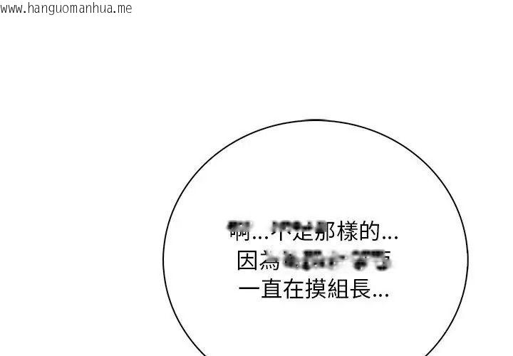 韩国漫画小心半夜鬼压床韩漫_小心半夜鬼压床-第2话在线免费阅读-韩国漫画-第155张图片