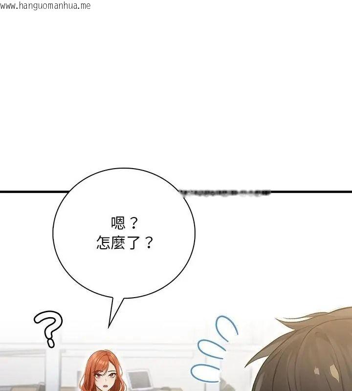 韩国漫画小心半夜鬼压床韩漫_小心半夜鬼压床-第3话在线免费阅读-韩国漫画-第64张图片