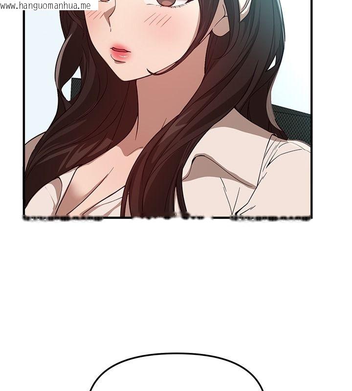 韩国漫画Beautiful-Days韩漫_Beautiful-Days-第95话-喜欢被女生压在下面吗?在线免费阅读-韩国漫画-第119张图片