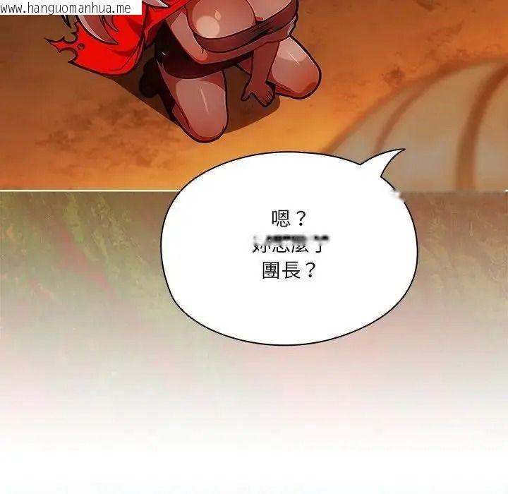 韩国漫画佣兵团长的秘密韩漫_佣兵团长的秘密-第5话在线免费阅读-韩国漫画-第80张图片