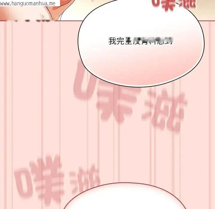 韩国漫画佣兵团长的秘密韩漫_佣兵团长的秘密-第1话在线免费阅读-韩国漫画-第159张图片