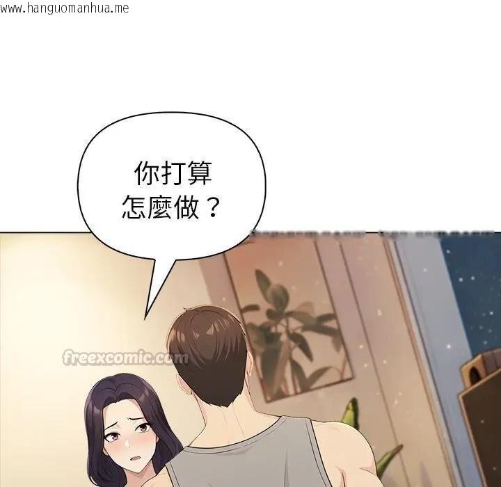韩国漫画夫妇游戏/夫妇挑战赛韩漫_夫妇游戏/夫妇挑战赛-第95话在线免费阅读-韩国漫画-第90张图片