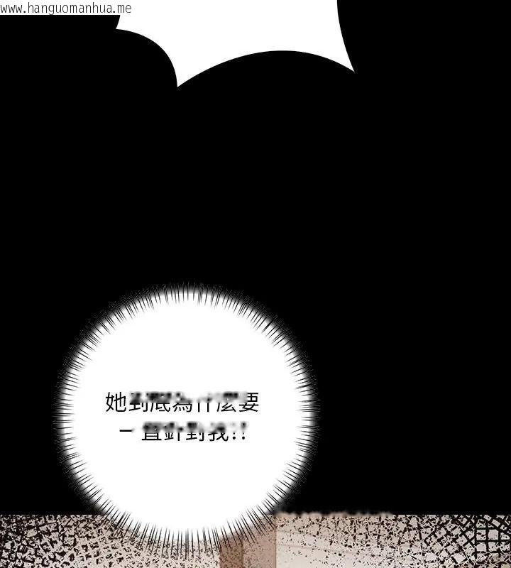韩国漫画小心半夜鬼压床韩漫_小心半夜鬼压床-第1话在线免费阅读-韩国漫画-第42张图片