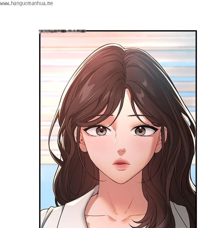 韩国漫画Beautiful-Days韩漫_Beautiful-Days-第95话-喜欢被女生压在下面吗?在线免费阅读-韩国漫画-第94张图片