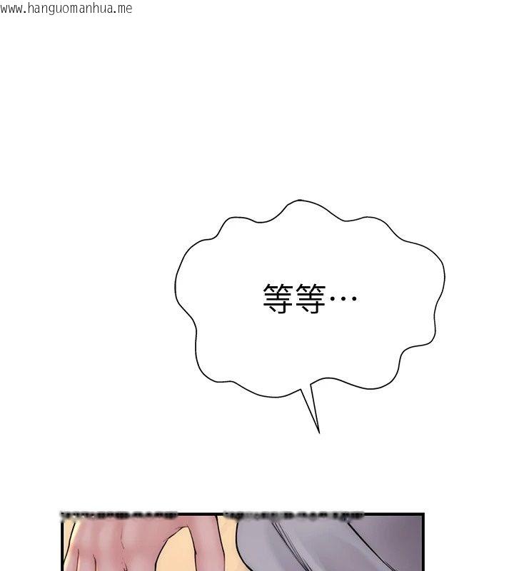 韩国漫画衣冠禽兽韩漫_衣冠禽兽-第14话-你来也是想要上我嘛在线免费阅读-韩国漫画-第242张图片