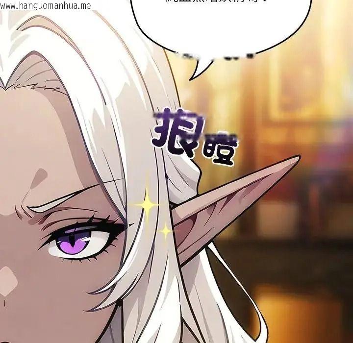 韩国漫画佣兵团长的秘密韩漫_佣兵团长的秘密-第3话在线免费阅读-韩国漫画-第64张图片