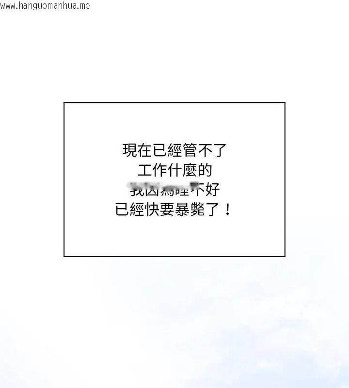 韩国漫画小心半夜鬼压床韩漫_小心半夜鬼压床-第1话在线免费阅读-韩国漫画-第94张图片